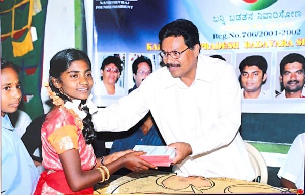 Books For School Children's of Government school